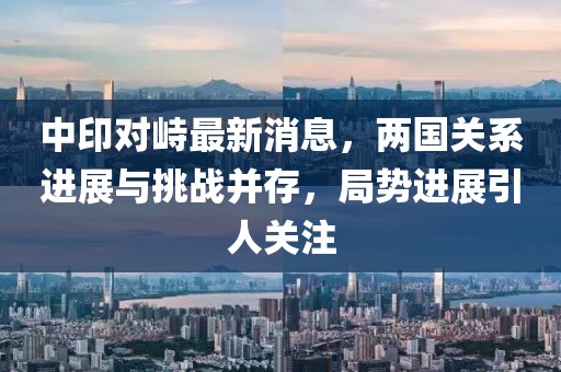 2024年12月 第832頁