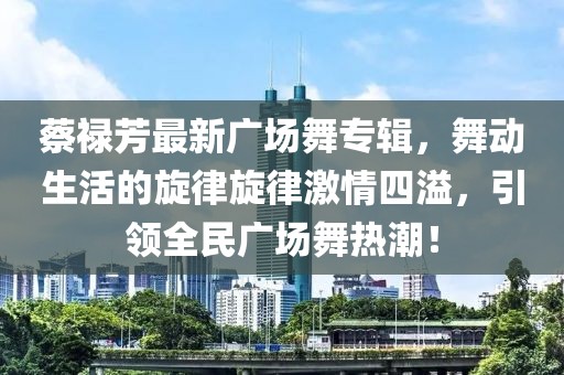 2024年12月 第830頁