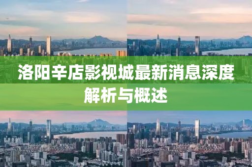 2025年3月30日 第10頁