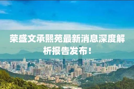 2025年4月1日 第2頁