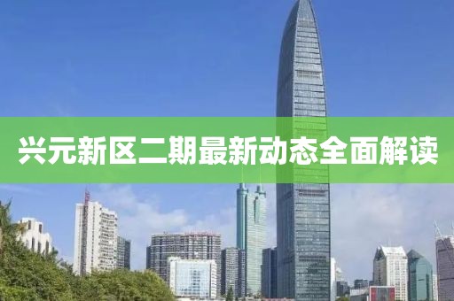 2025年4月2日 第4頁