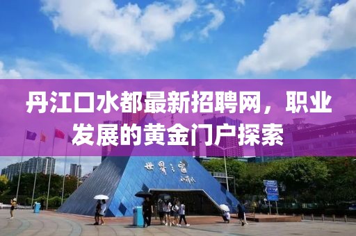 2025年4月4日 第10頁