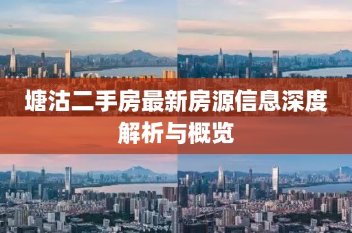 2025年4月8日 第12頁