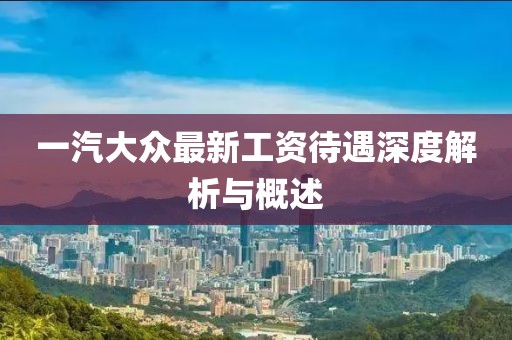 2025年4月9日 第6頁