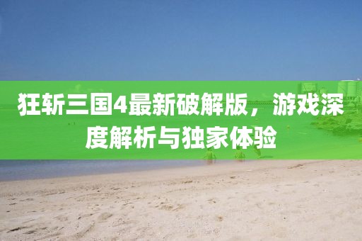 2025年4月10日 第9頁