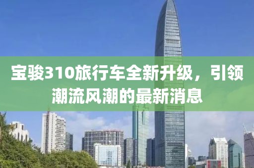 2025年4月10日 第3頁