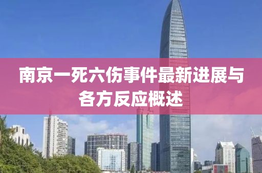 關(guān)于我們 第15頁(yè)