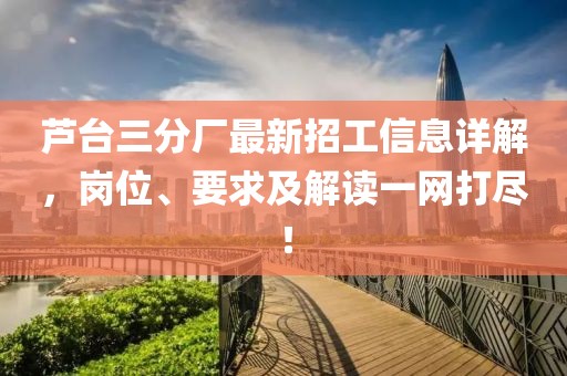 2025年4月12日 第4頁