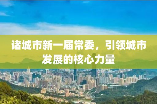 應(yīng)用案例 第6頁(yè)
