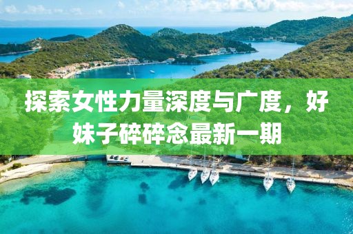 2025年4月17日 第5頁