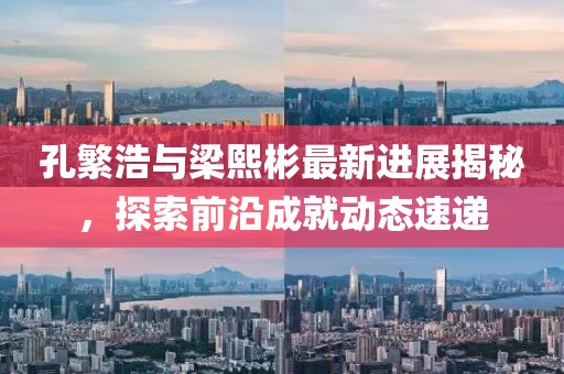 2025年4月20日 第2頁