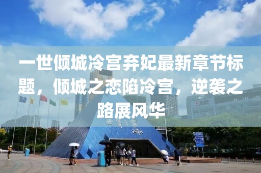 2025年4月20日 第5頁