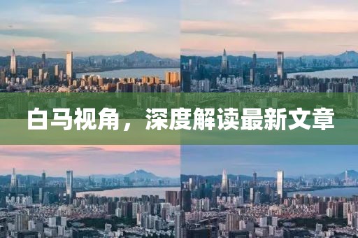 關(guān)于我們 第361頁