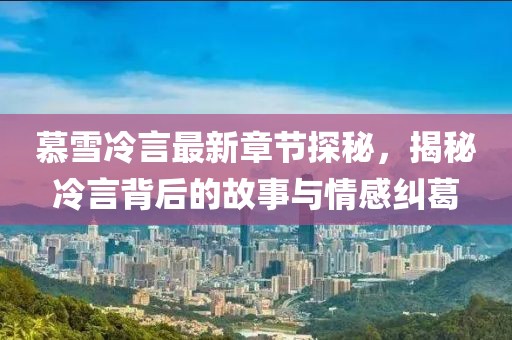 花骨朵兒 第24頁