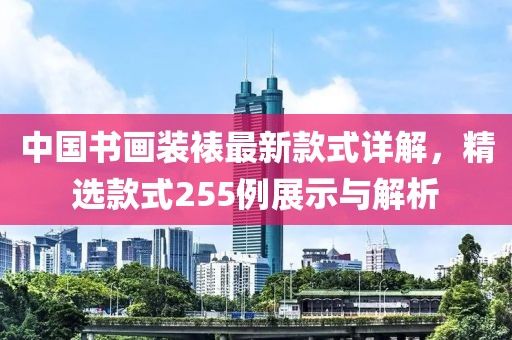 2025年4月26日 第2頁(yè)
