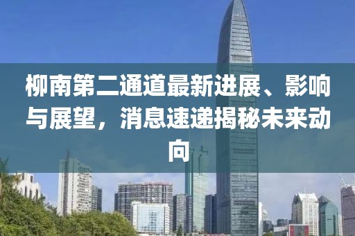 2025年4月28日 第4頁
