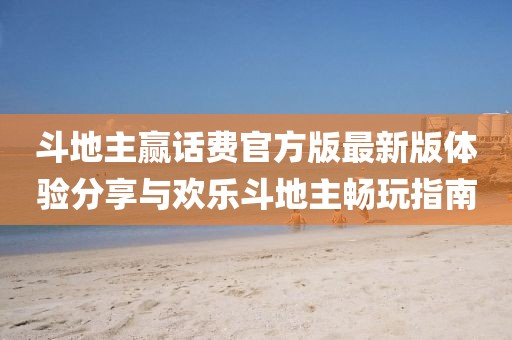 2025年5月1日