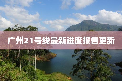2024年12月1日 第11頁