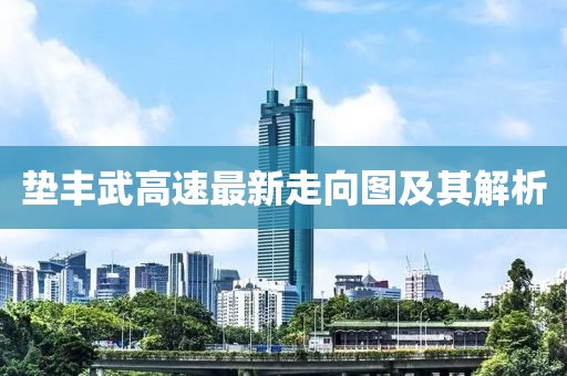 禮數(shù)交手 第25頁(yè)