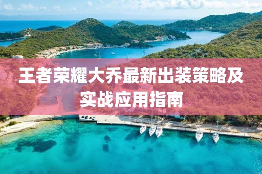 應(yīng)用案例 第348頁(yè)