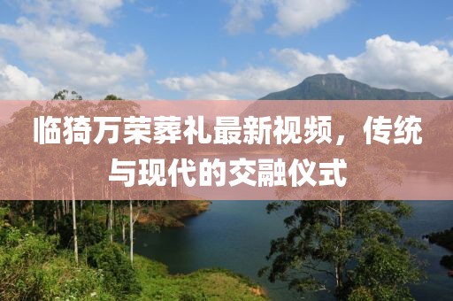 應(yīng)用案例 第346頁(yè)