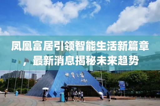 應(yīng)用案例 第334頁