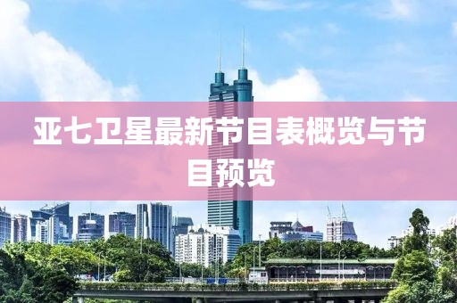 狂妄少女 第23頁(yè)