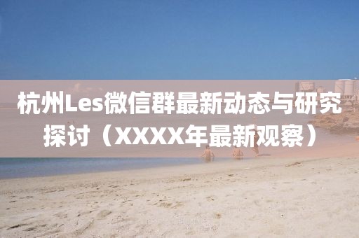 應(yīng)用案例 第327頁