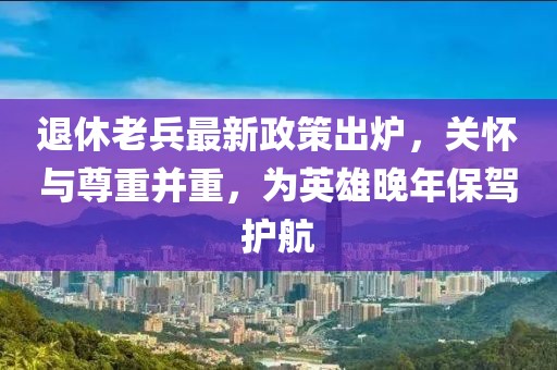 笑我太癡狂 第21頁