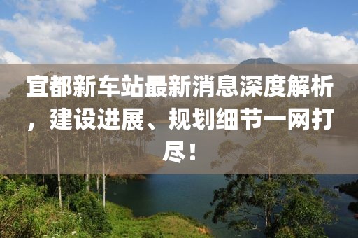 借我一生 第23頁(yè)