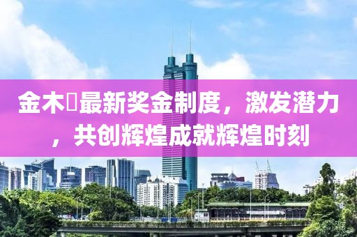 2024年12月 第630頁