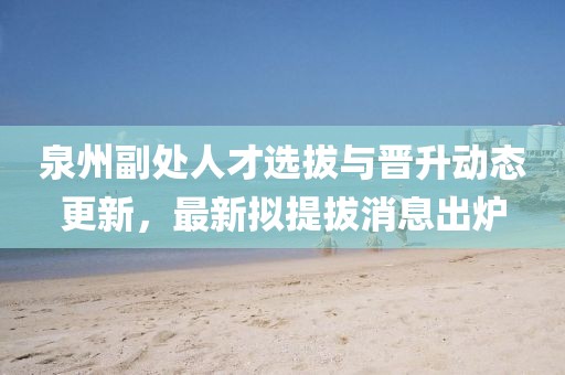 2024年12月 第610頁