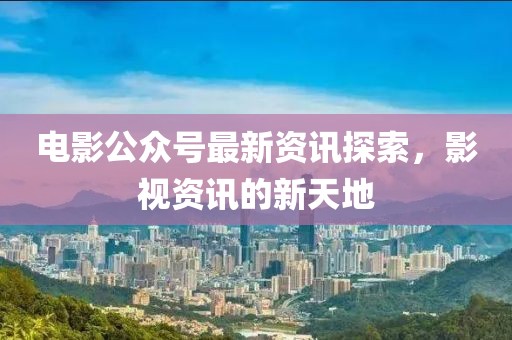 寂寞安撫 第24頁