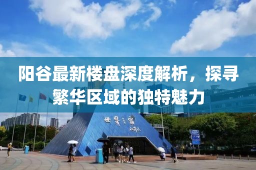 狙擊你的心 第11頁