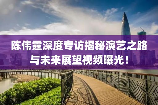 若水盈盈 第11頁
