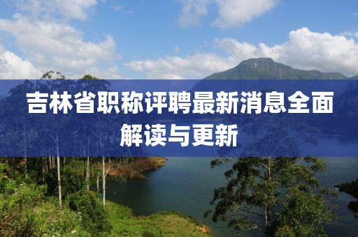 流年開花 第23頁
