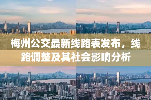 2024年12月7日 第11頁