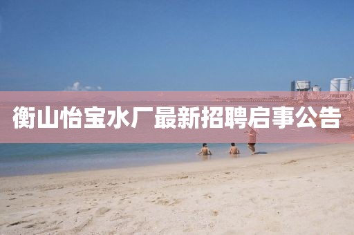 2024年12月7日 第7頁