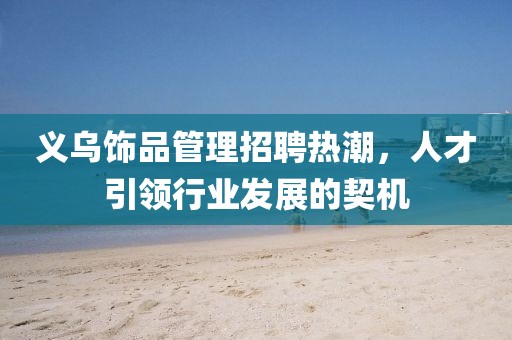 莓噠 第22頁