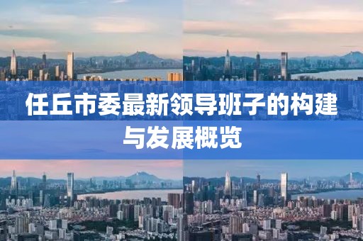 2024年12月9日 第2頁