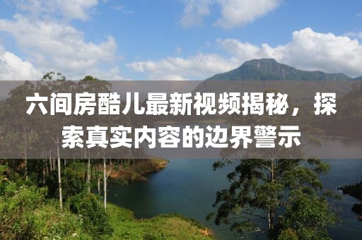 星星打烊 第20頁(yè)