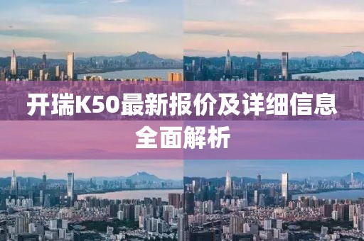 關(guān)于我們 第698頁(yè)