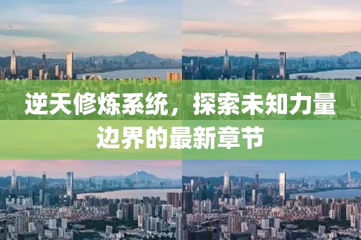 2024年12月12日 第17頁(yè)