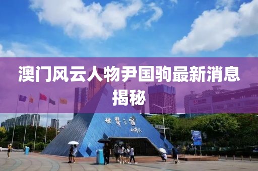 晚秋 第10頁(yè)