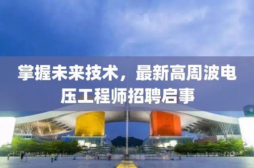 2024年12月14日 第10頁