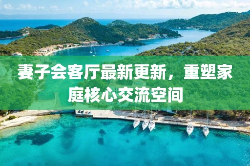 2024年12月16日