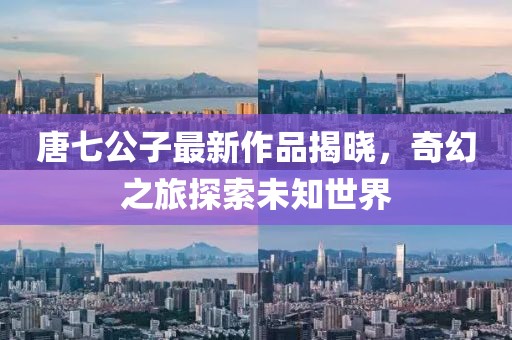 2024年12月 第324頁