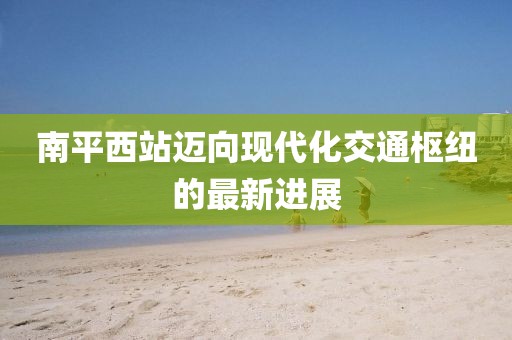 2024年12月 第305頁