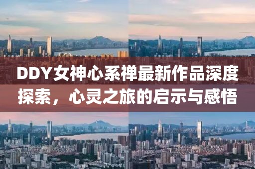 欲語淚先流 第27頁