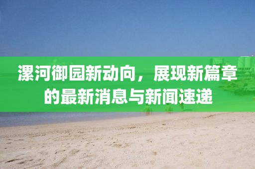 笑臉帶眼紅 第9頁